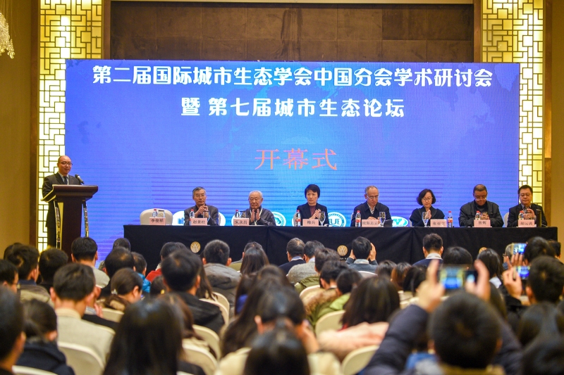 第二届国际城市生态学会中国分会(SURE-China)学术研讨在沪圆满成功