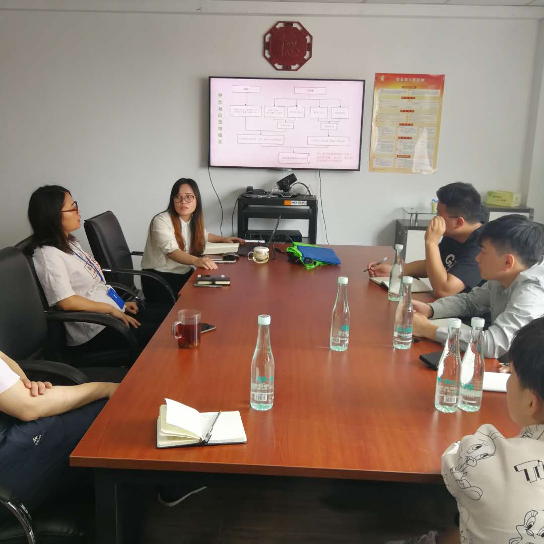 上海市林业总局开展林业遥感技术人员培训活动